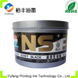 Offset Printing Ink (Soy Ink) , Globe Brand Special Ink (PANTONE 888 Black, High Concentration) From The China Ink Manufacturers/Factory