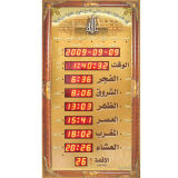 Azan Clock (AH-CL1A)