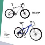 MTB Bicycle