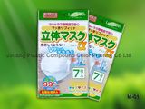 Mask Plastic Packaging Bag