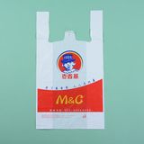 Cornstarch Biodegradable T-Shirt Plastic Bag (zzpt018)