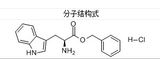 L-Tryptophan Benzyl Ester Hydrochloride