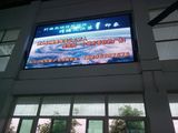 Indoor Fix Installation LED Display