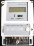 Single Phase Watt-Hour Meter