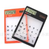 8 Digits Solar Power Transparent Calculator (LC504A-1)