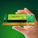 Computer Classroom Management Solution