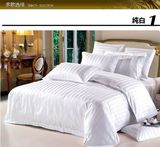 3cm Satin Stripe Hotel Bedding