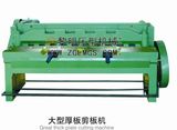 Great Thick Plate Cutting Machine