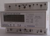 Three Phase Multi-Function DIN-Rail Electronic Energy Meter