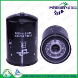 Fuel Filter for Komastu (600-311-8293)