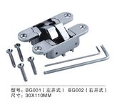 High Quality Adjustable Zinc Alloy Furniture Conceal Hinge (BG001 left hand)