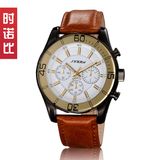 Alloy Men Watch S9430g (light coffee band)