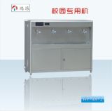 Hy-4A-1 Can Increase The Number of Taps and Filter Grade Water Dispenser