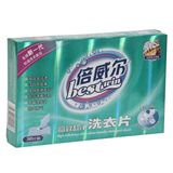 Eco-Friendly Paper Pumping Detergent Sheet for Convenient Laundry