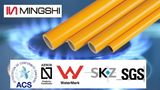 Gas Pipe