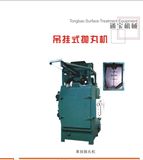 Single Hook Shot Blasting Machine (TB-Q376)