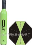 Bottle Umbrella (002)