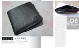 2013 Leather Money Wallet (TERRA-009)