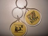 Solid Key Chain