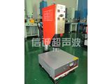 20kHz Plastic Standard Adjustable Ultrasonic Welding Machine for Industry
