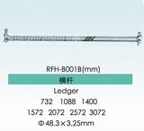 Ring Lock Scaffolding Ledger (RFH-B001B)