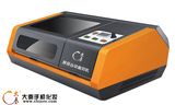 Phone Small Sticker Printing Machine