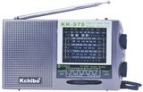 Kk-978 FM (TV) /MW/Sw1-7 Receiver Radio with Kchibo