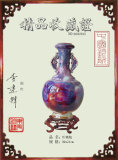 Porcelain Vase - 3092915