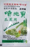 Water Soluble Fertlizer for Melon and Vegetable Use (10ml/pouch)