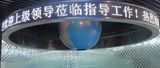 Indoor Video LED Display