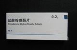 High Quality 0.2g Amiodarone Hydrochloride Tablets