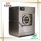 Washer Extractor and Drying Machine (XGQP-20)