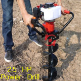 2.5HP Power Drill for Double-Man Work (HC-ED520A)