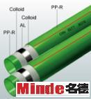 PPR Composite Pipe- PP-RC Stabi Pipe with Aluminum Pipe