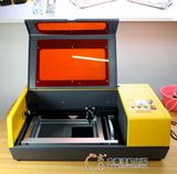 Auto-Cell Phone Screen Cutting Machine