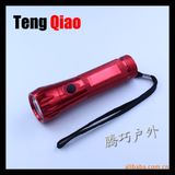 LED Torch