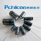 200V Capacitor