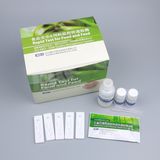 Aquatic Products Rapid Test Kit