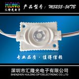 12V LED, 3W Power Module, LED Light Box