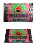 Color Shifting Label Printing in Shenzhen