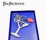 Key Chain 004