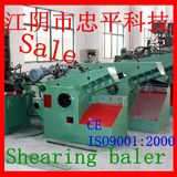 Metal Cutting Machine