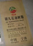C9 Hydrocarbon Resin