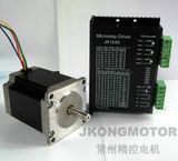 1.8degree 57mm 2phase Stepper Motor Low Cost, High Quality