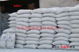 Densified and Undensified Silica Fume for Concrete/Cement/Refractory