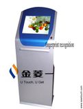 Touch Screen Kiosk With Fingerprint Recognition (LYL-A)