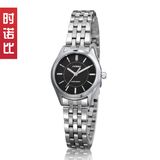 Alloy Women Watch S9446L (Black Dial)