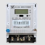 Class1 and 2 Active Energy Recorded Static Watt-Hour Meter