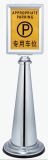 Stainless Steel Conical Parking Sign Stand (P-17E)