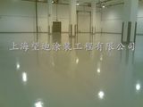 Epoxy Floor Paint